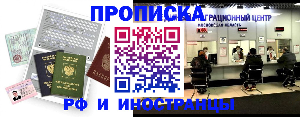 регистрация для дет. сада в Бердске