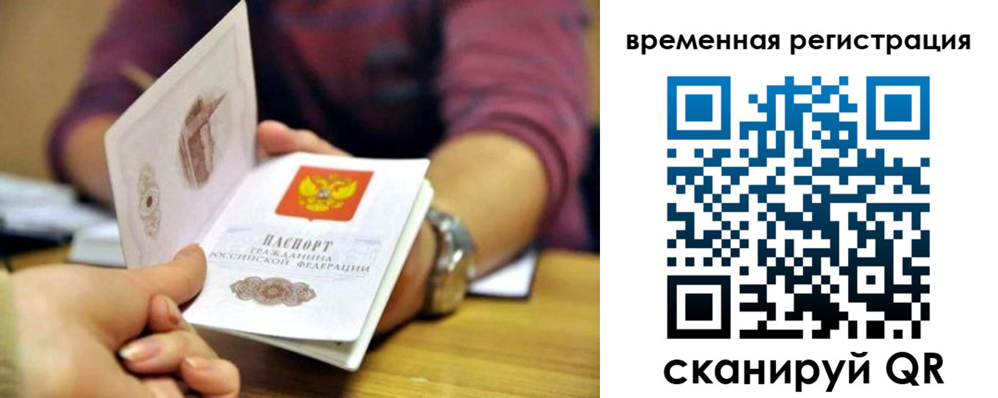 пропишу в квартире в Бердске